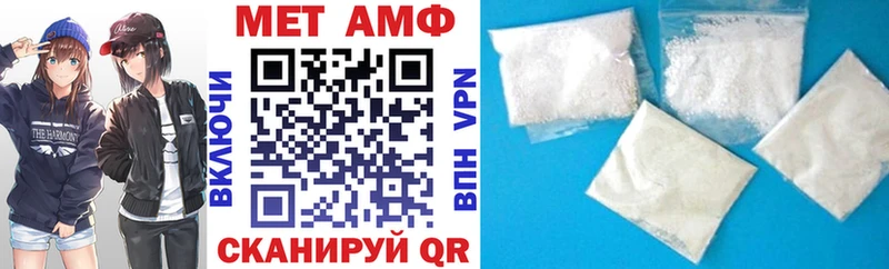 АМФЕТАМИН 98%  Купить где  Короча 