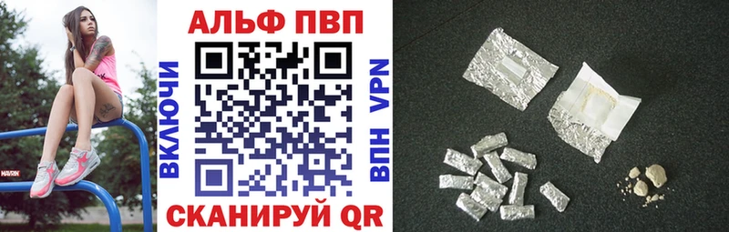 Купить  Короча  А ПВП Crystall 