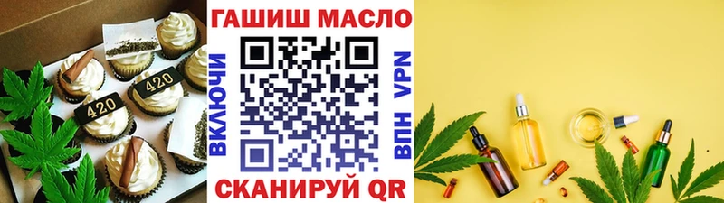 Купить где  Короча  Печенье с ТГК конопля 
