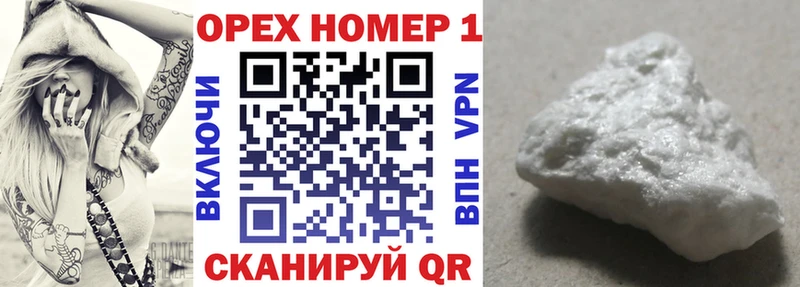 Кокаин 97%  Купить где  Короча 
