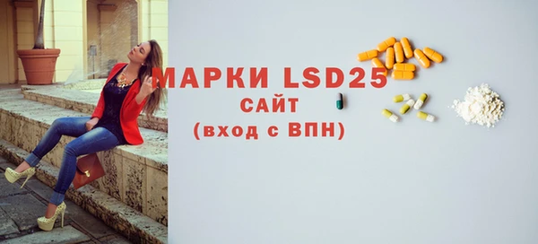 спиды Алексин