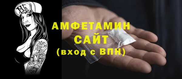 спиды Алексин
