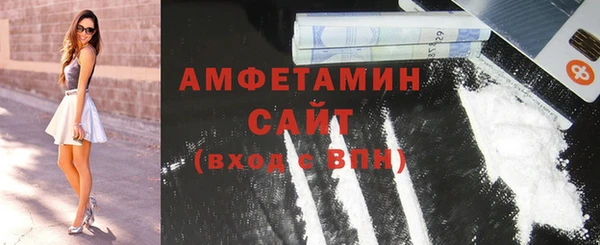 спиды Алексин