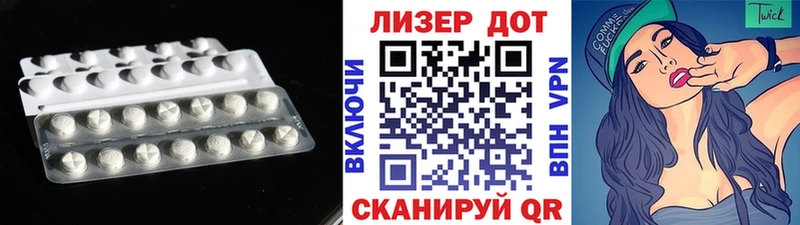 Купить где  Короча  ЛСД экстази ecstasy 