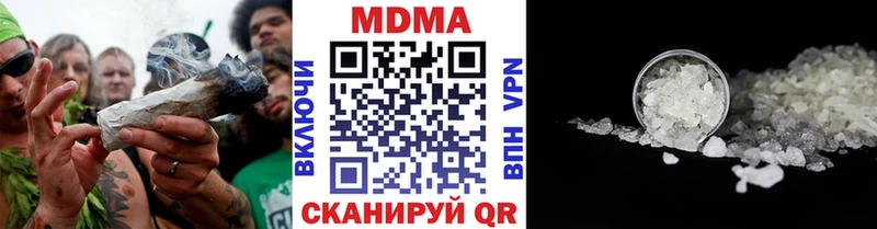 МДМА crystal  Купить  Короча 