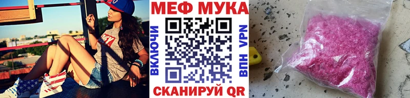 Купить  Короча  МЕФ VHQ 