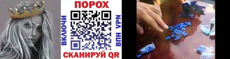 Купить где  Короча  Первитин пудра 