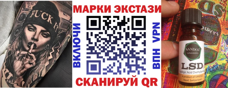 Купить закладки Короча Марки N-bome 1,8мг