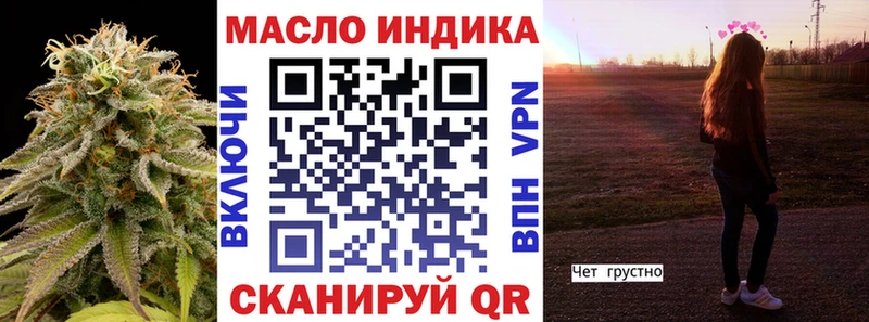 Дистиллят ТГК гашишное масло  Купить где  Короча 